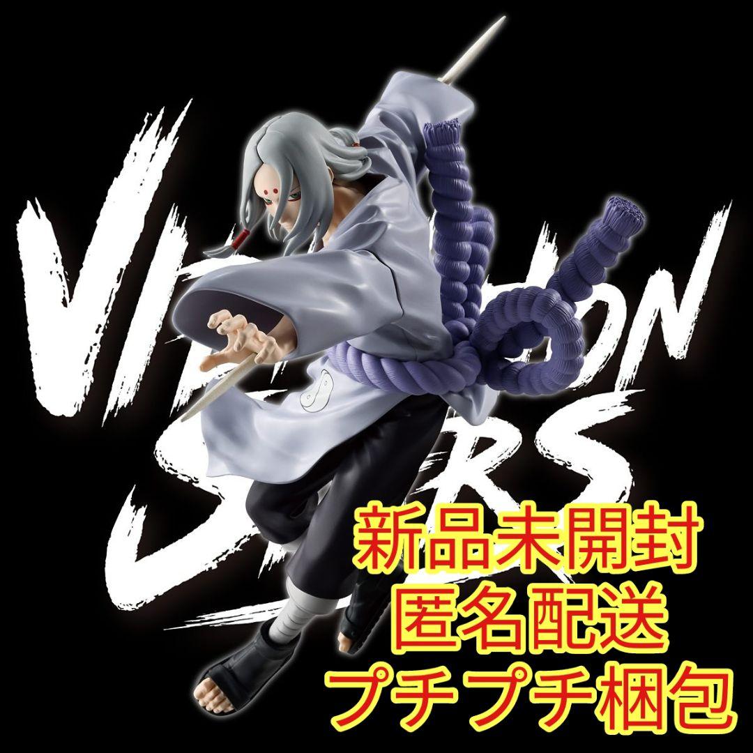 NARUTO-ナルト-』VIBRATION STARS 君麻呂 きみまろ - メルカリ