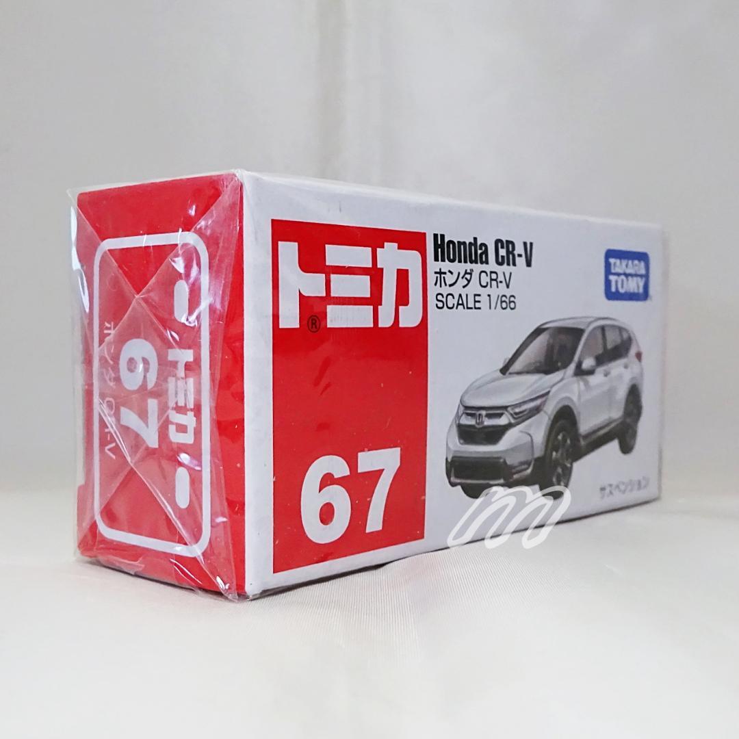 ⭐️ 絶版トミカ 67 ホンダ CR-V Honda CR-V ⭐️ - メルカリ