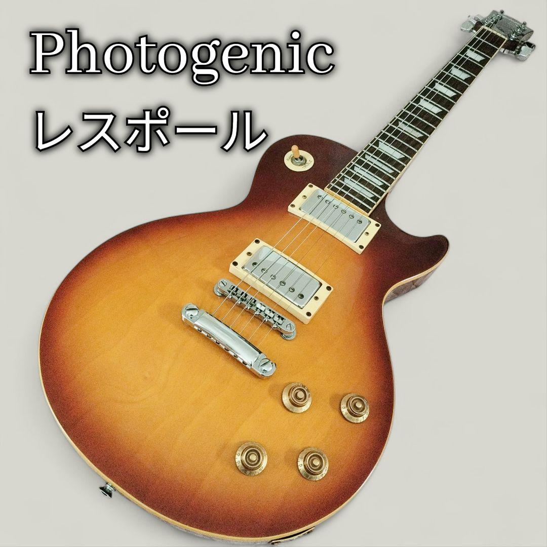 Photogenic　フォトジェニック　レスポール　サンバースト　シースルー Photogenic フォトジェニック レスポールタイプ エレクトリックギター