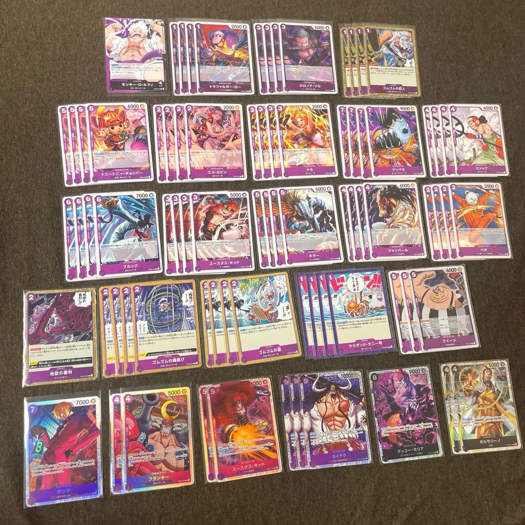 ワンピースカード / 黒紫ルフィ デッキパーツ ニカ 紫デッキ SR 他