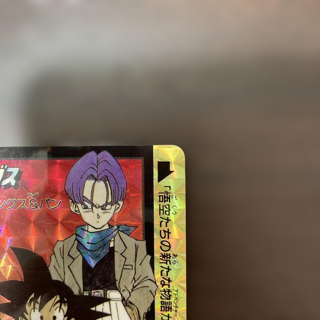 非売品｜ドラゴンボール 究極博´95 カードダス