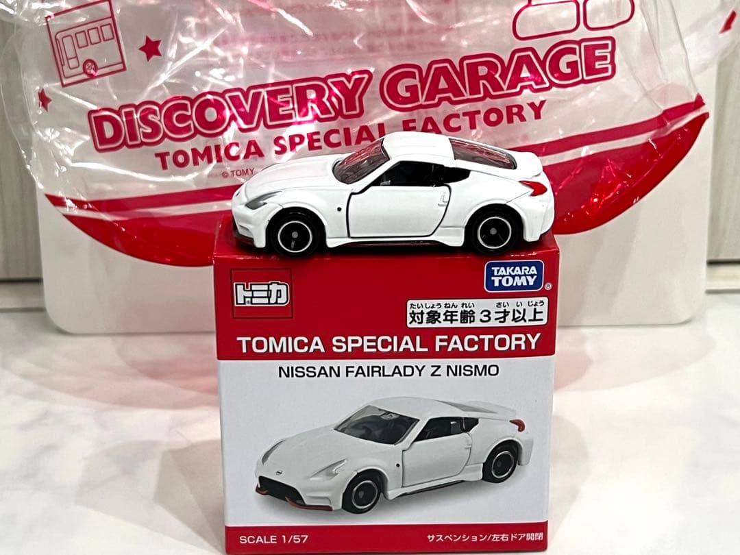 トミカ博 in Osaka 2025 ディスカバリーガレージ 日産フェアレディZ