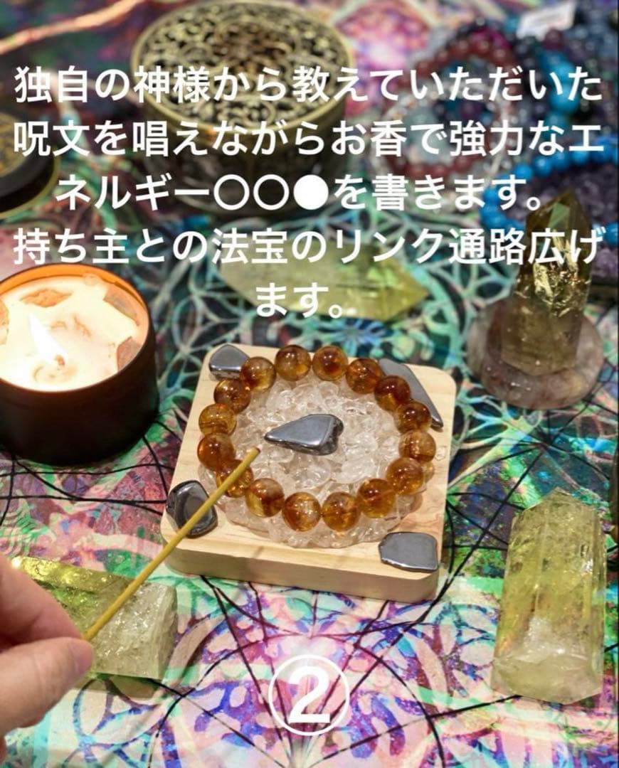 最強神道術式かけ！調和癒しで自由になる【超レアキラキラ虹入りアイスカイヤナイト】