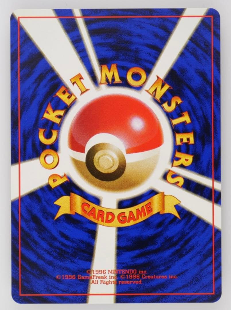 Gemix鑑定】ポケモンカード ANAスペシャル'99バージョン - メルカリ