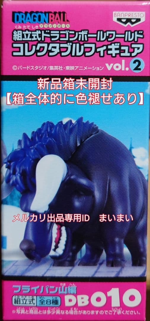 新品】ドラゴンボール コレクタブルフィギュア vol.2 ウーロン化け牛