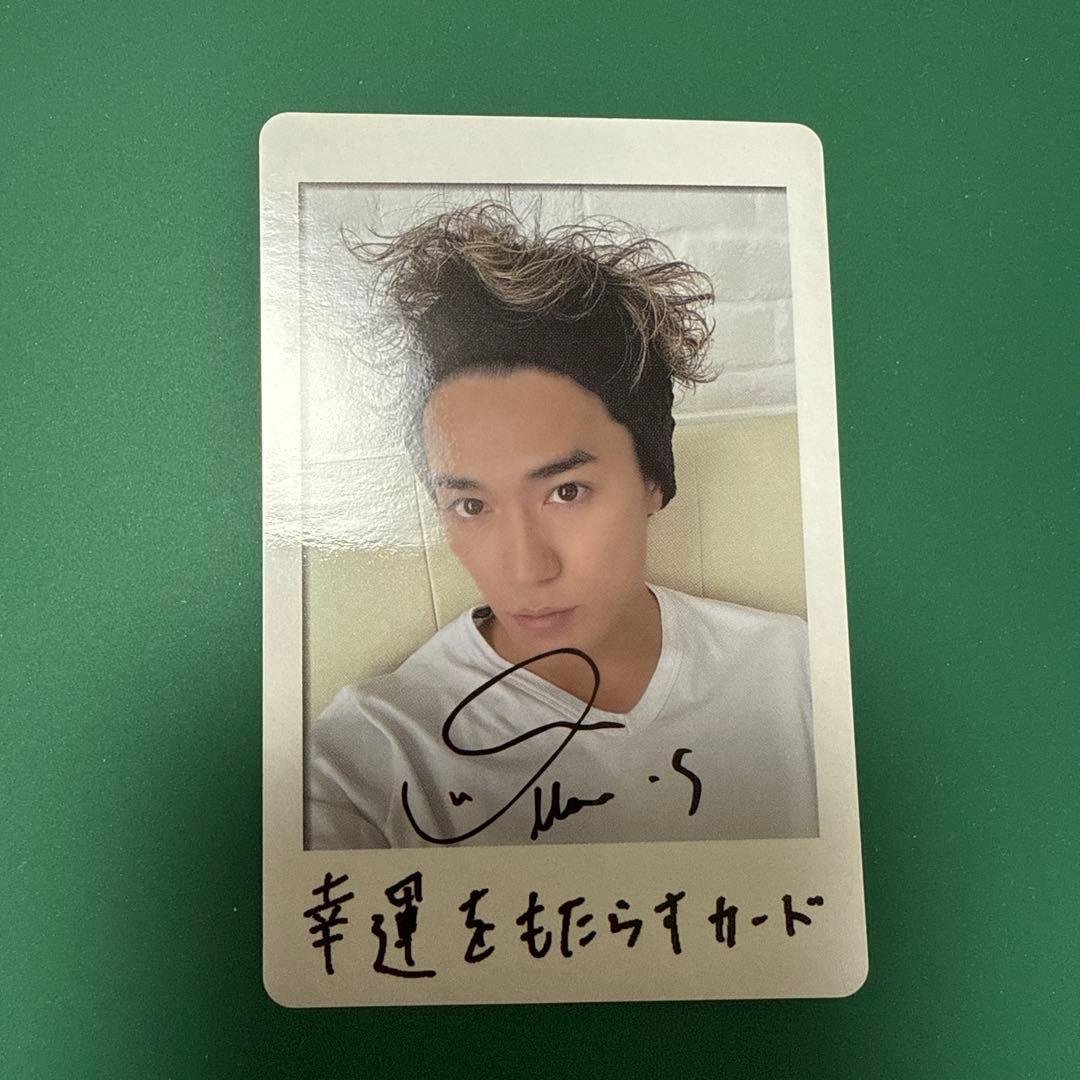 砂田将宏 BALLISTIK BOYZ サイン入りタレントカード - メルカリ