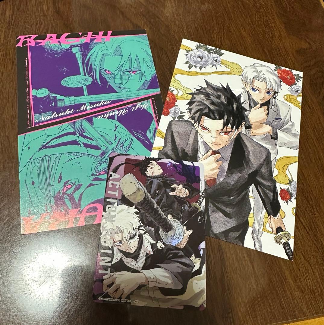 最強ジャンプ1月号付録 カグラバチ 3点セット - メルカリ