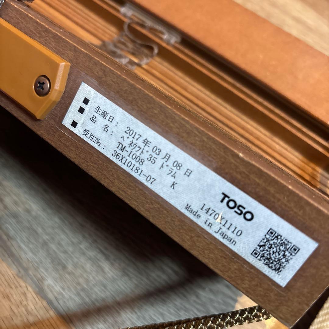TOSO ウッドブラインド w1470mm×h1110mm - メルカリ