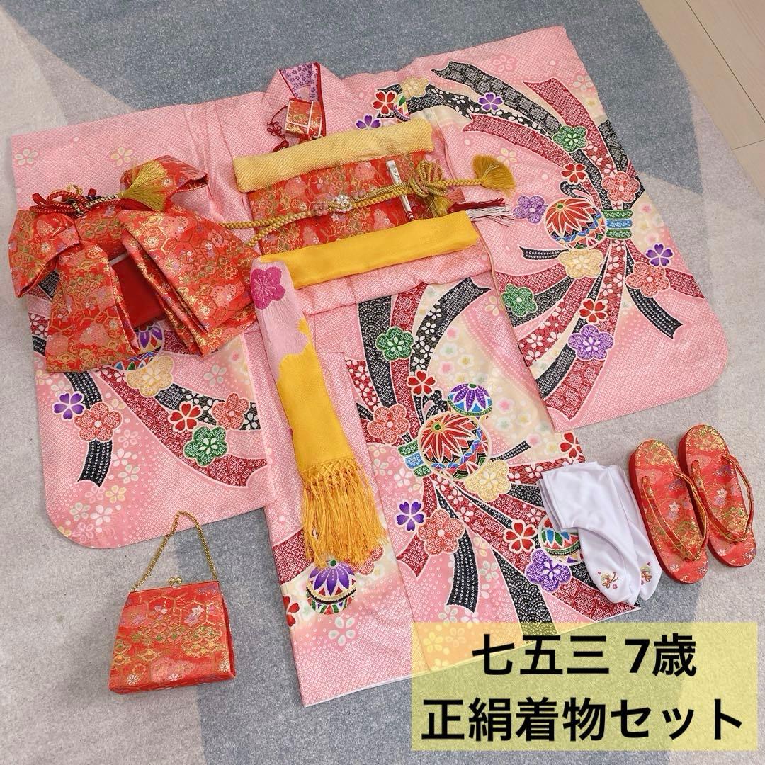 七五三 7歳 正絹 着物 長襦袢 作り帯 バッグ 草履 フルセット 7ks00006w-9593_4.jpg