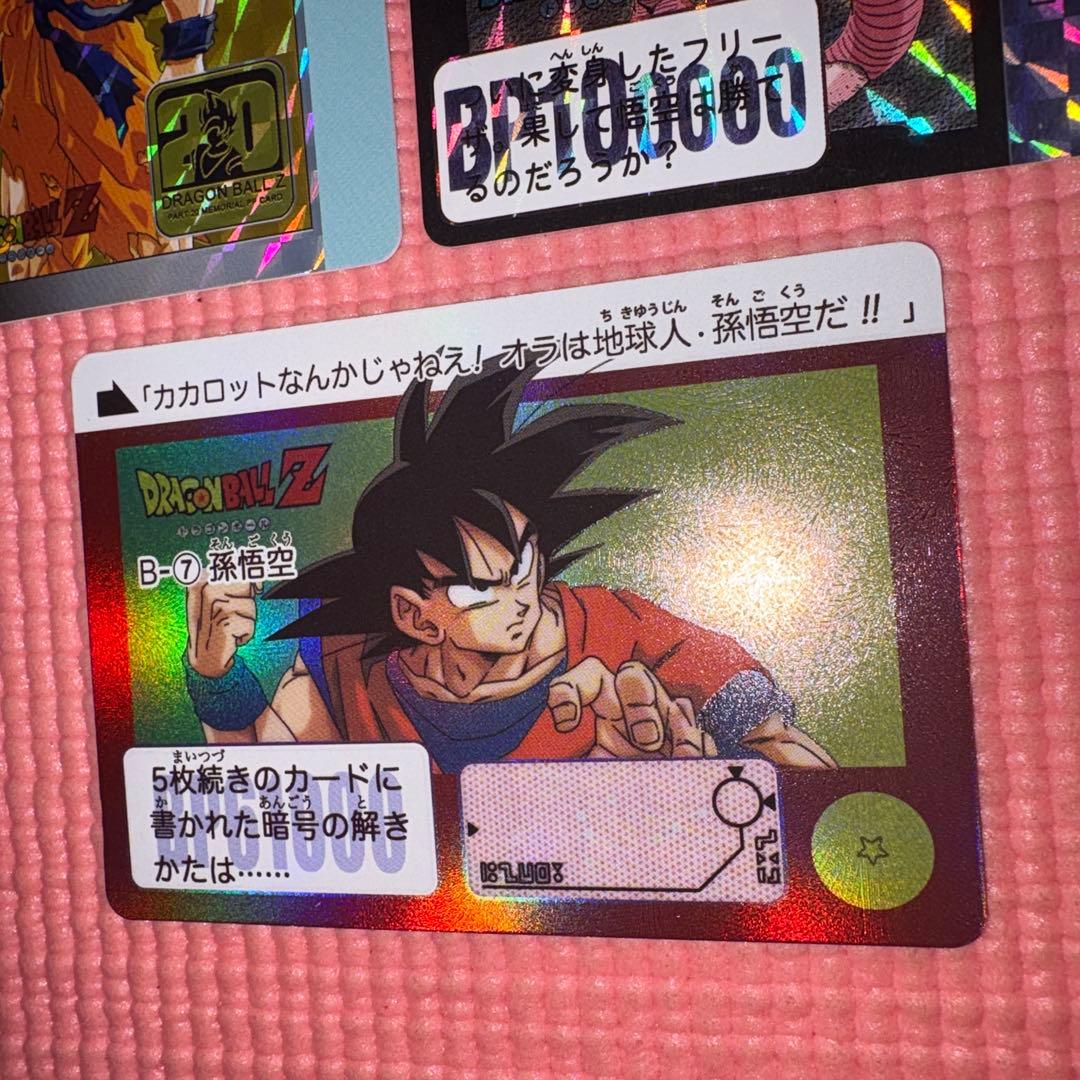 Michaelさん専用 ドラゴンボール キラカード - メルカリ