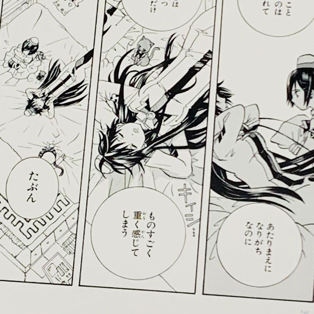 ARIA 複製原画 B4サイズ 額付き 天野こずえ 晃 藍華 - メルカリ