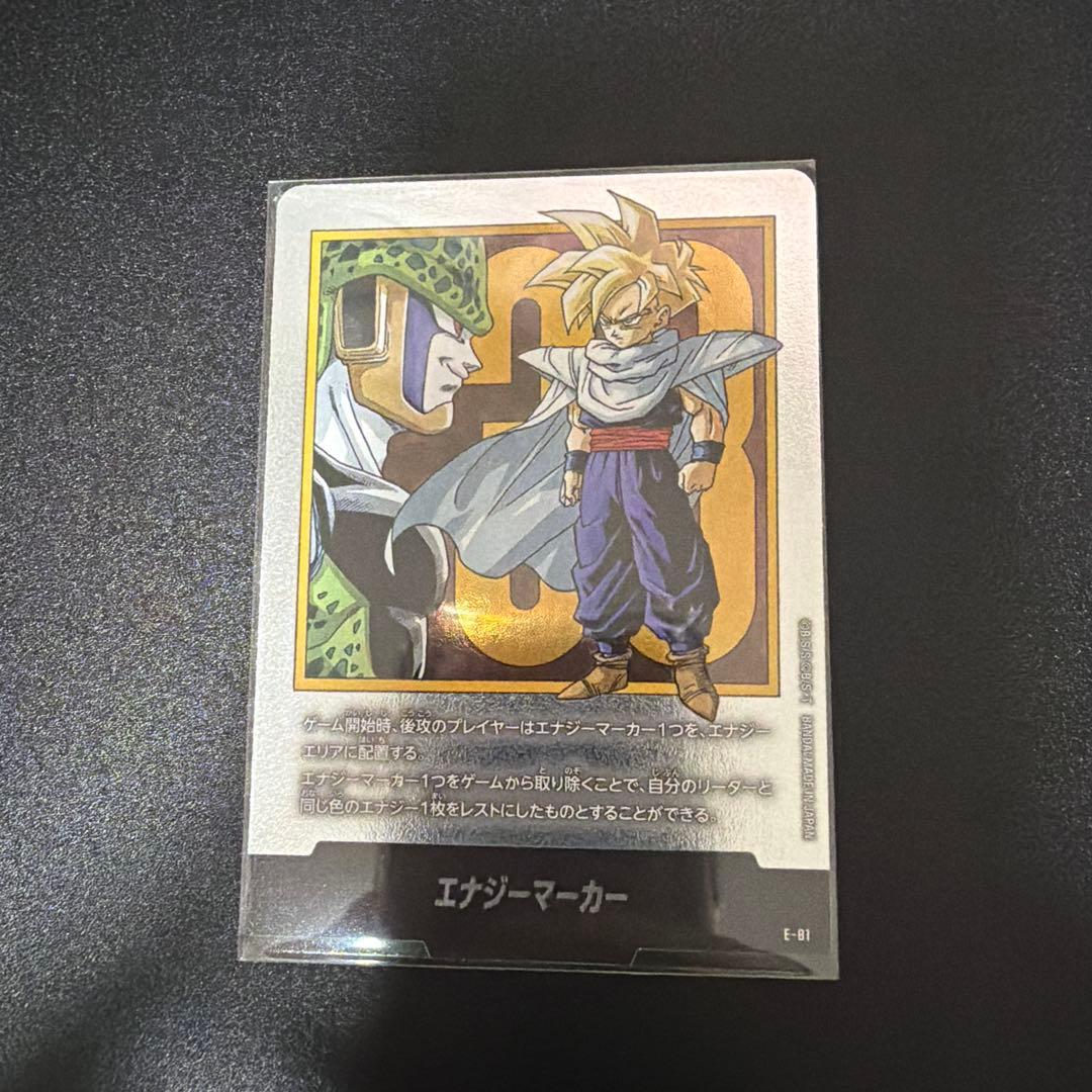 E-05 エナジーマーカー プレミアムカードコレクション01 PSA10