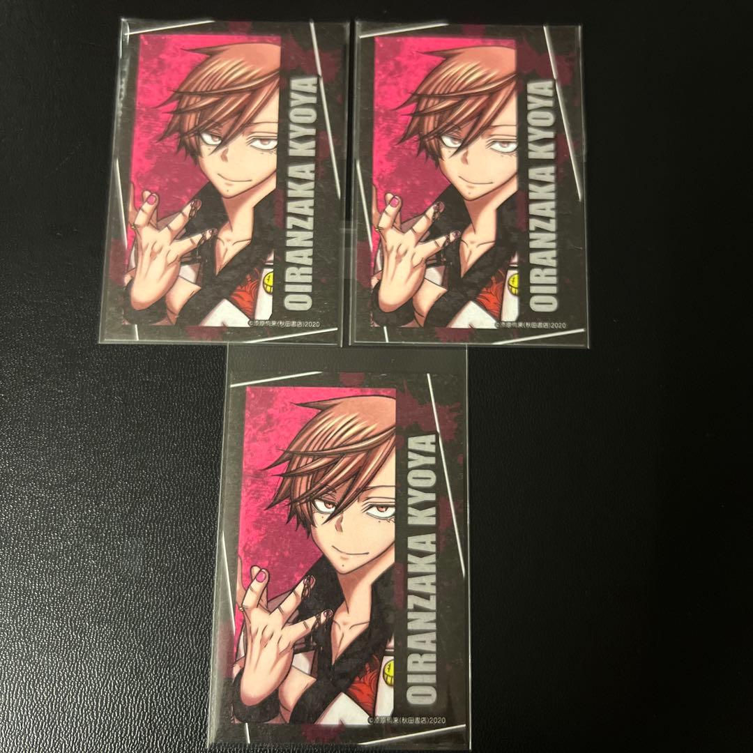 桃源暗鬼 コミケ c107 キャラカード 花魁坂京夜 - メルカリ