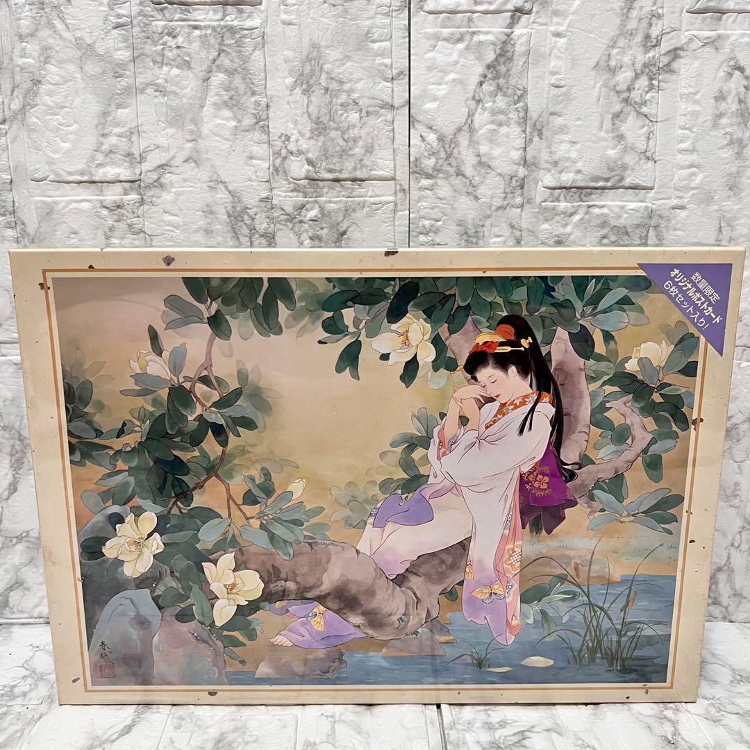 【未開封 廃盤希少】エポック 春代コレクション 「眠りの乙女」 1000ピース 春代のジグソーパズル一覧 | エポック社公式