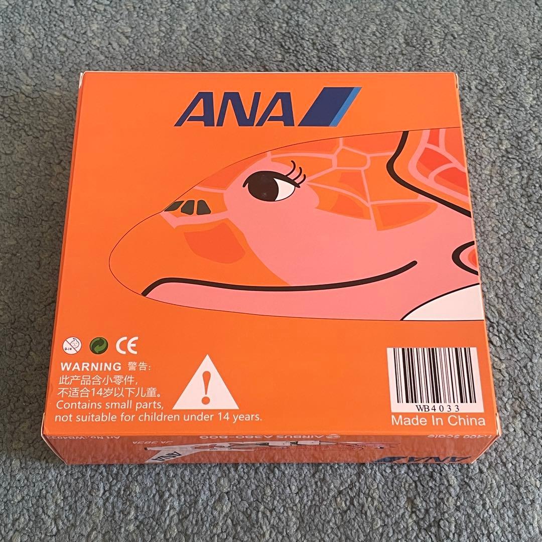 ANA フライングホヌ 3号機 A380-800 JA383A av - メルカリ