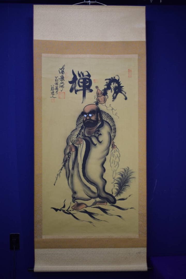 複製/八卦道人/達磨大師画賛/人物/大幅/工芸/布袋屋掛軸HK-106の通販は