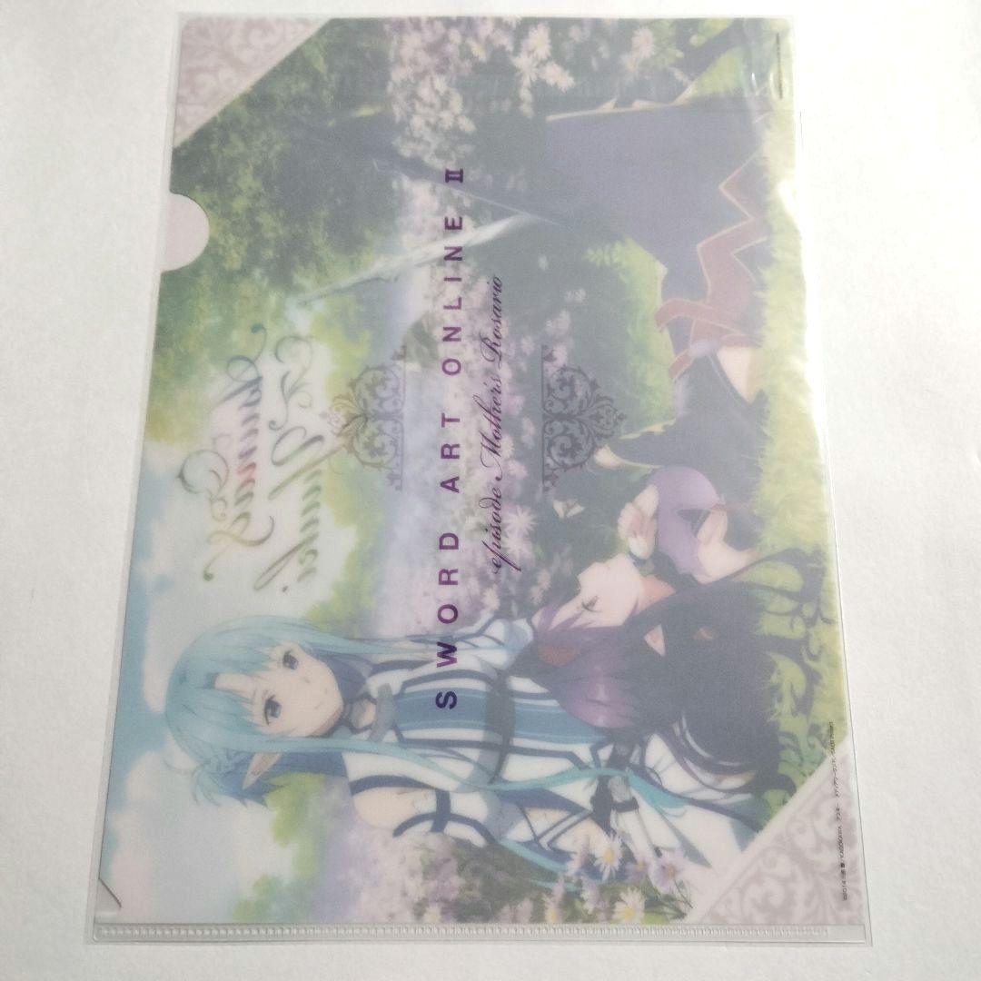 ソードアート・オンライン SAO クリアファイル キリト アスナ ユウキ
