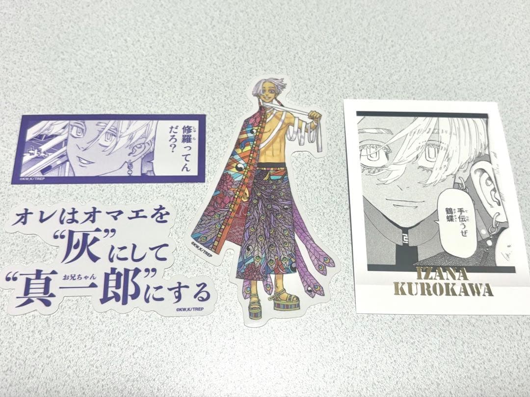 東京リベンジャーズ グッズ 黒川イザナ 新体験展 ステッカーセット