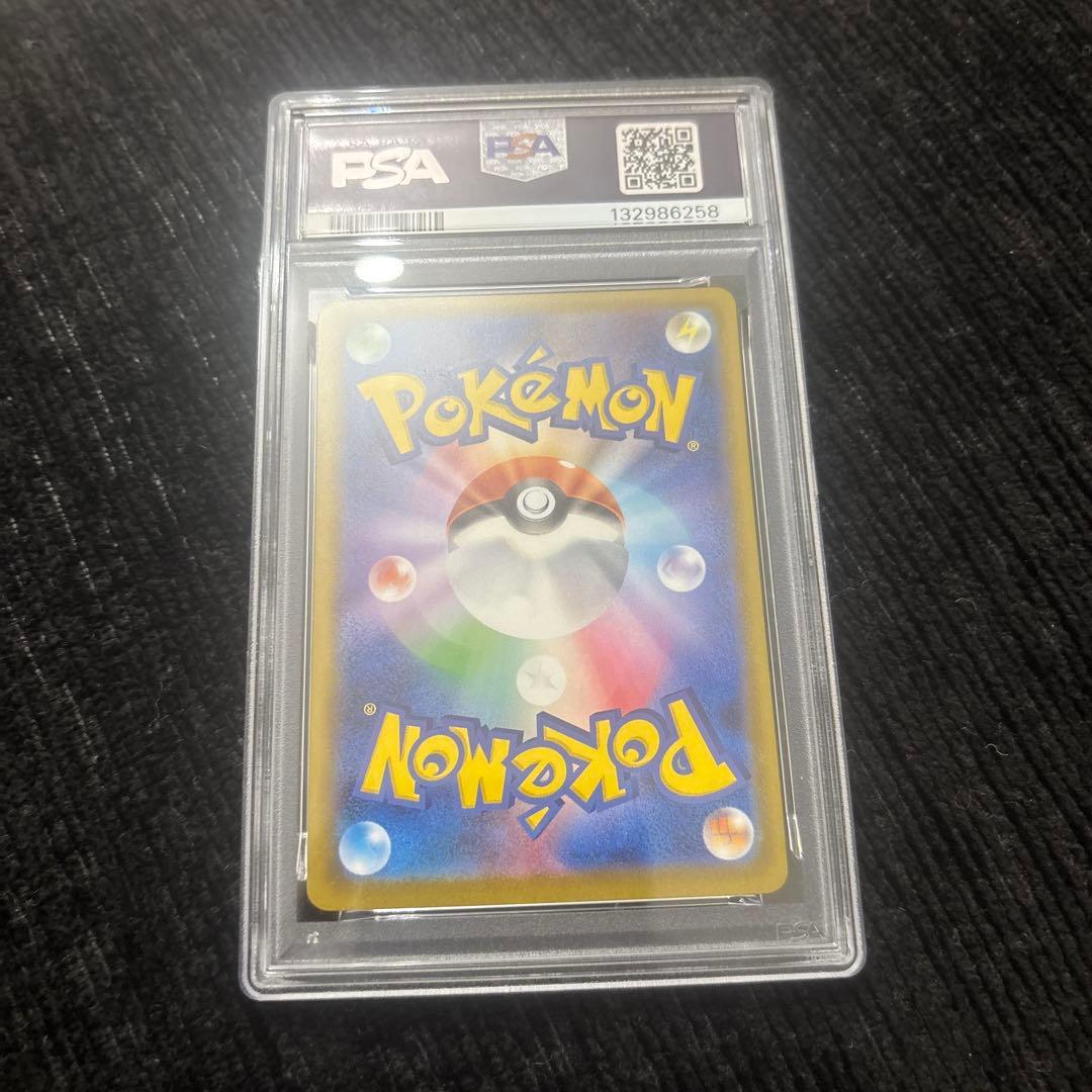 PSA10】ポケモンカード クワッス マクドナルド プロモ - メルカリ