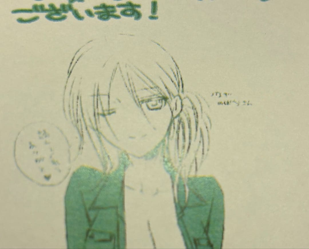 妖狐×僕SS 書籍特典 つなぎ野ばら - メルカリ