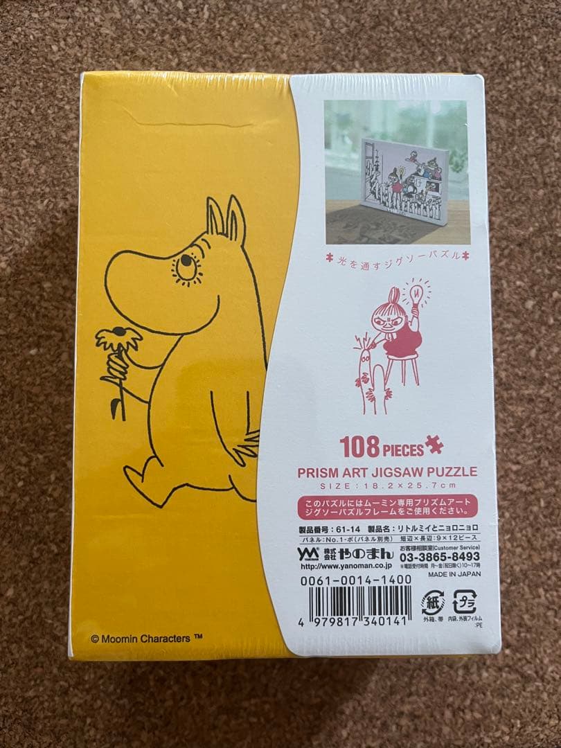 新品】ムーミン プリズムアートパズル 108PEACE 光を通すパズル - メルカリ
