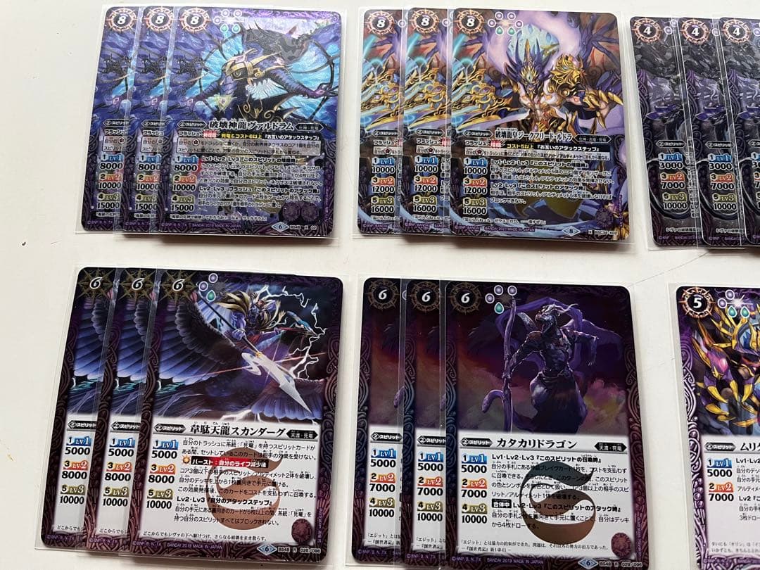 シヴァ 死竜 ムトゥードラゴン 入り デッキ パーツ まとめ売り シヴァ