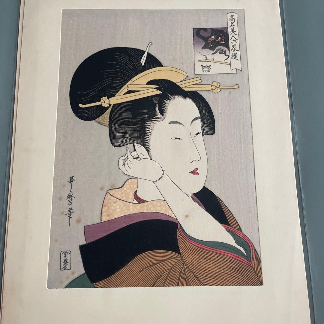 歌麿 浮世絵 Ukiyo-e Print by Utamaro - メルカリ