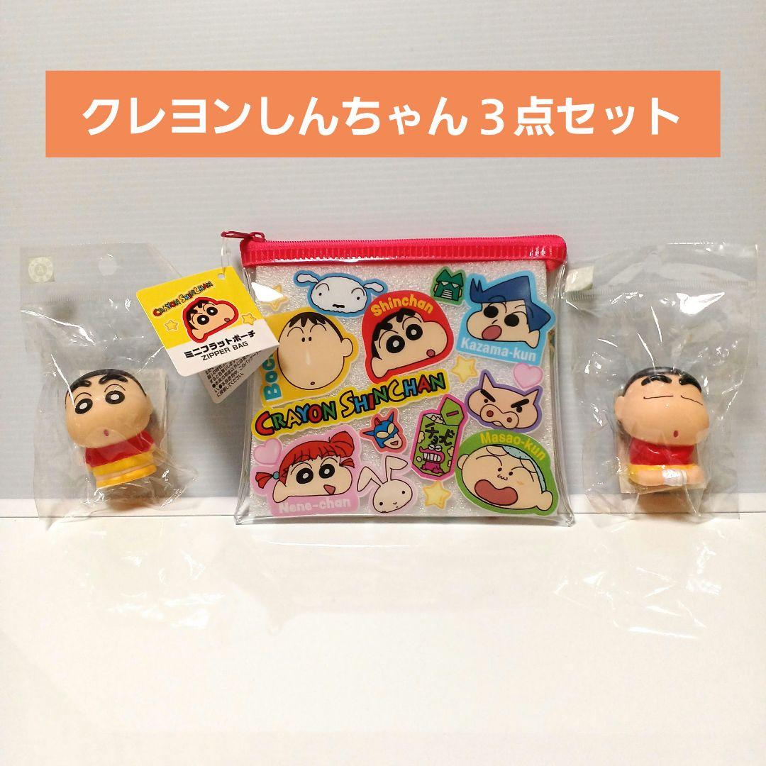 クレヨンしんちゃん 3点セット - メルカリ