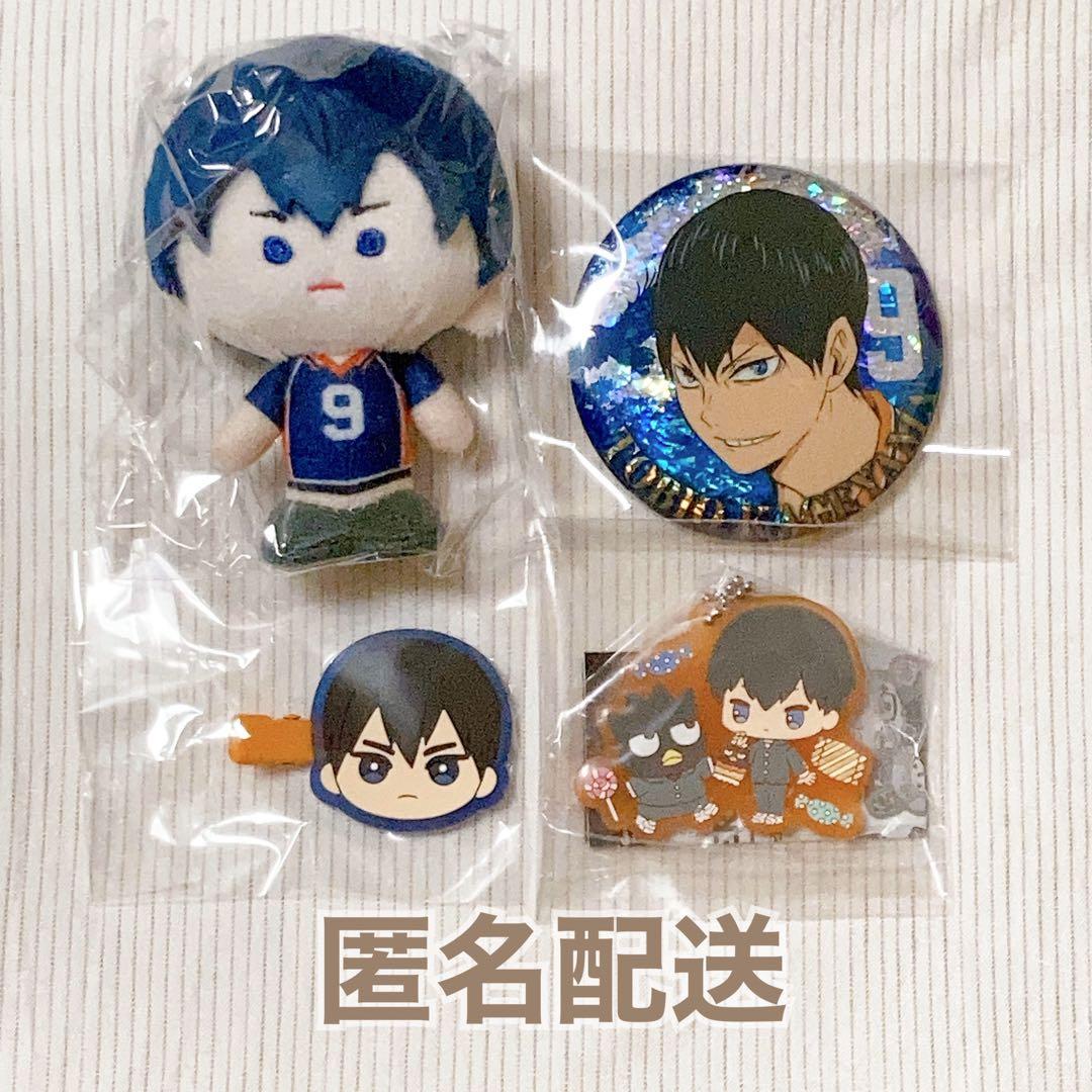ハイキュー グッズセット 影山飛雄 - メルカリ