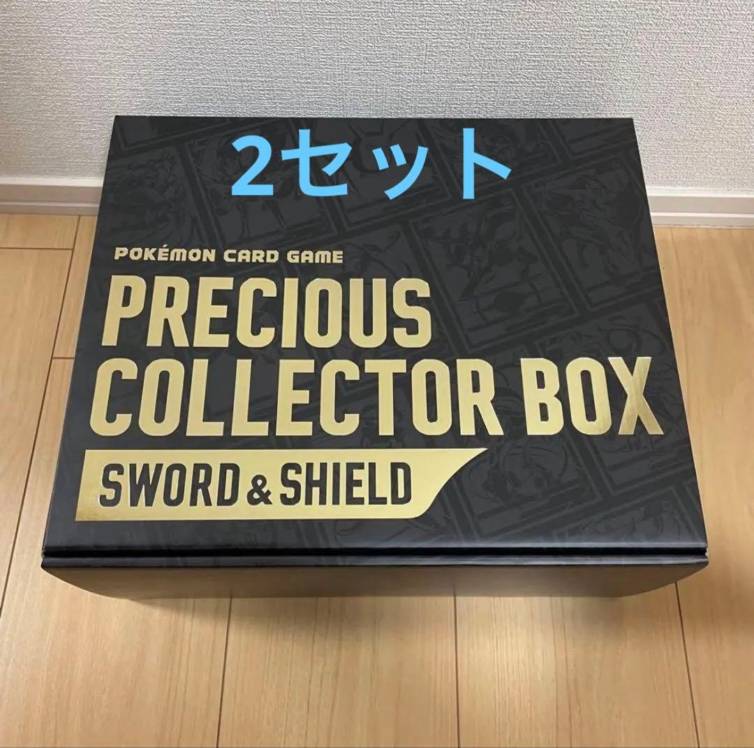 ポケモンカード プレシャスコレクターボックス サプライのみ - メルカリ