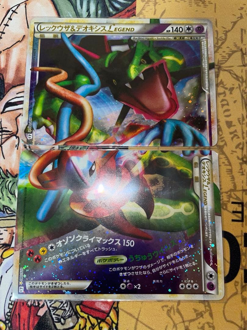 レックウザ＆デオキシスＬＥＧＥＮＤ ☆ L3 頂上大激突 074/080 上下 レックウザ＆デオキシスLEGEND ☆ L3 頂上大激突 074/080 - メルカリ