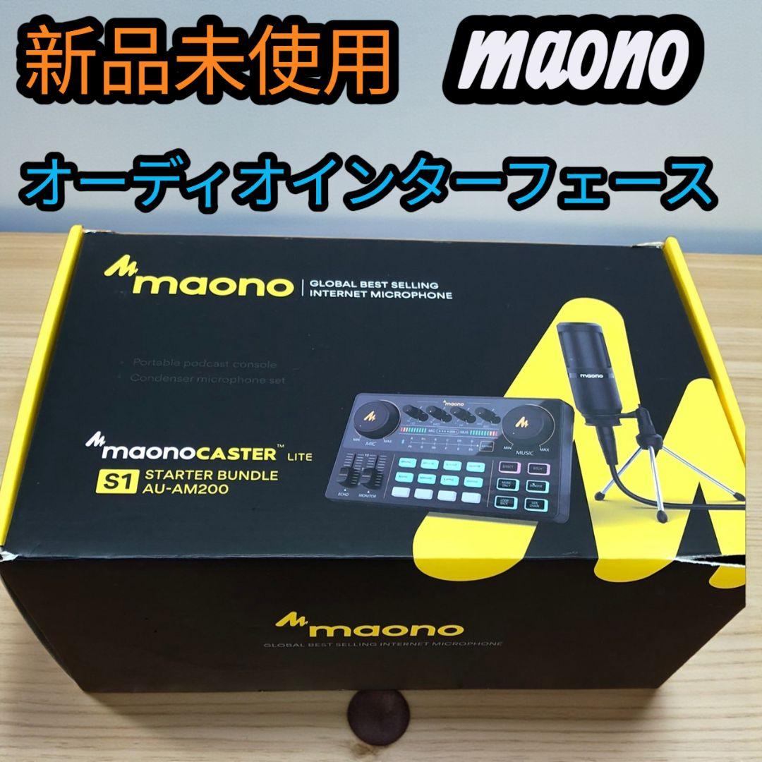 新品未使用 maono マオノ オーディオインターフェース 楽天市場】送料無料 MAONO「マオノ」 オーディオミキサー オーディオ