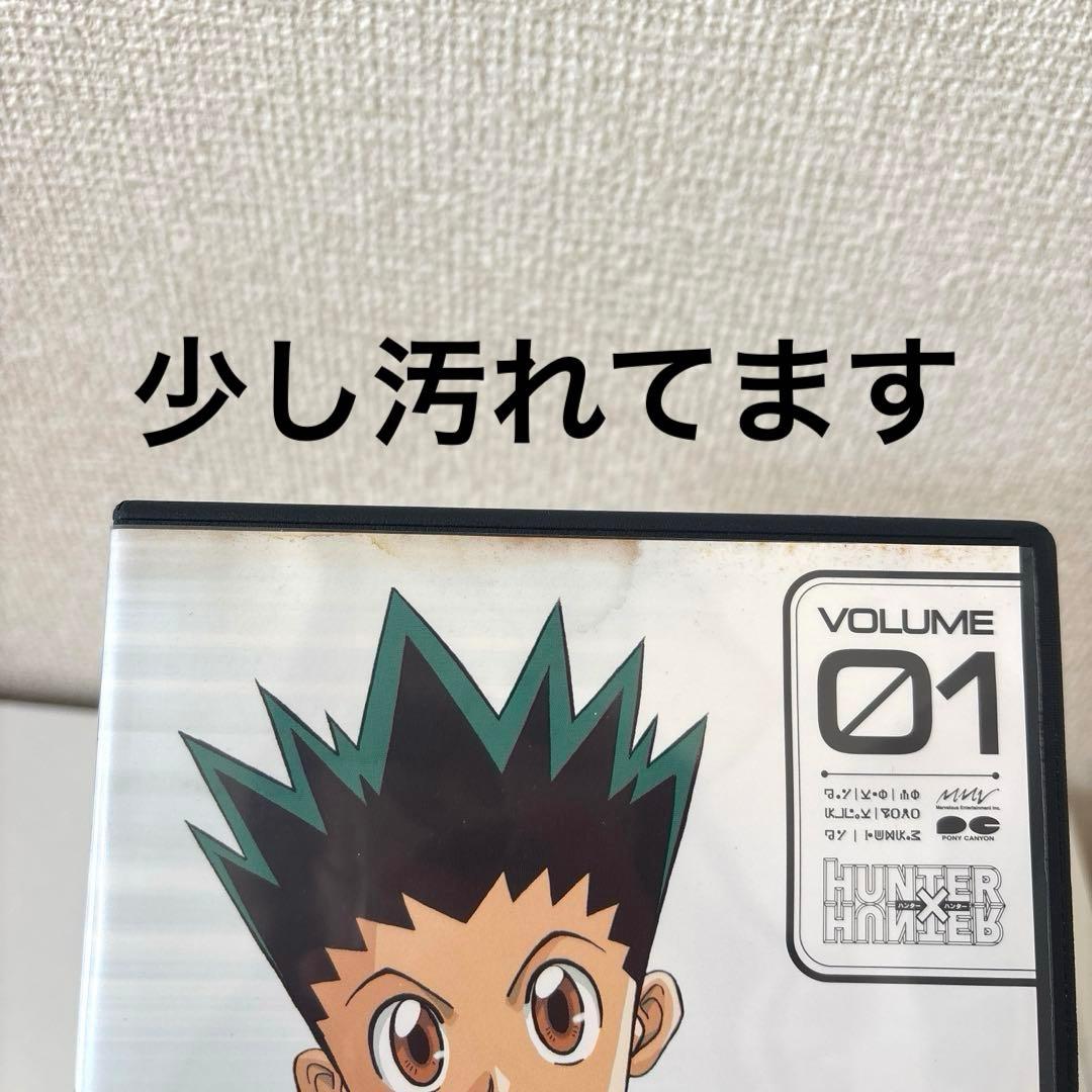 HUNTER×HUNTER 旧 DVD vol.1 セル画ジャケット ゴン - メルカリ