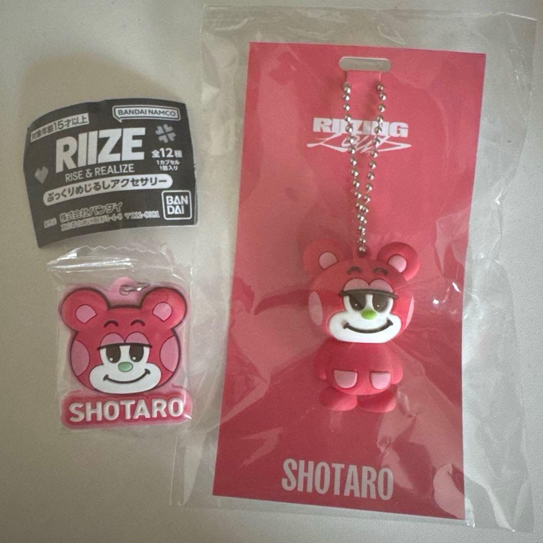 RIIZE SHOTARO ショウタロウ リズコ ラバーキーホルダー - メルカリ