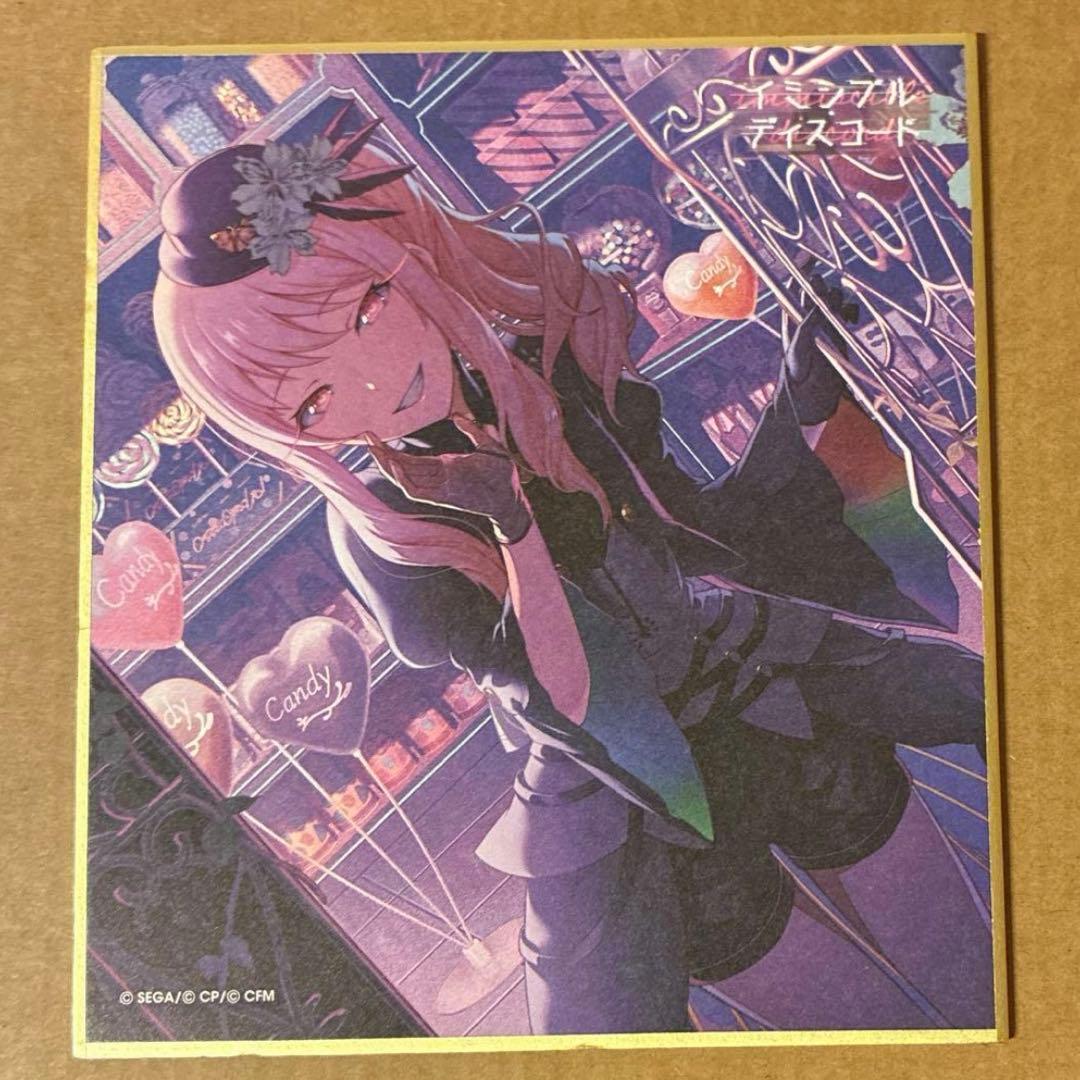 プロセカ 色紙 暁山瑞希 - メルカリ