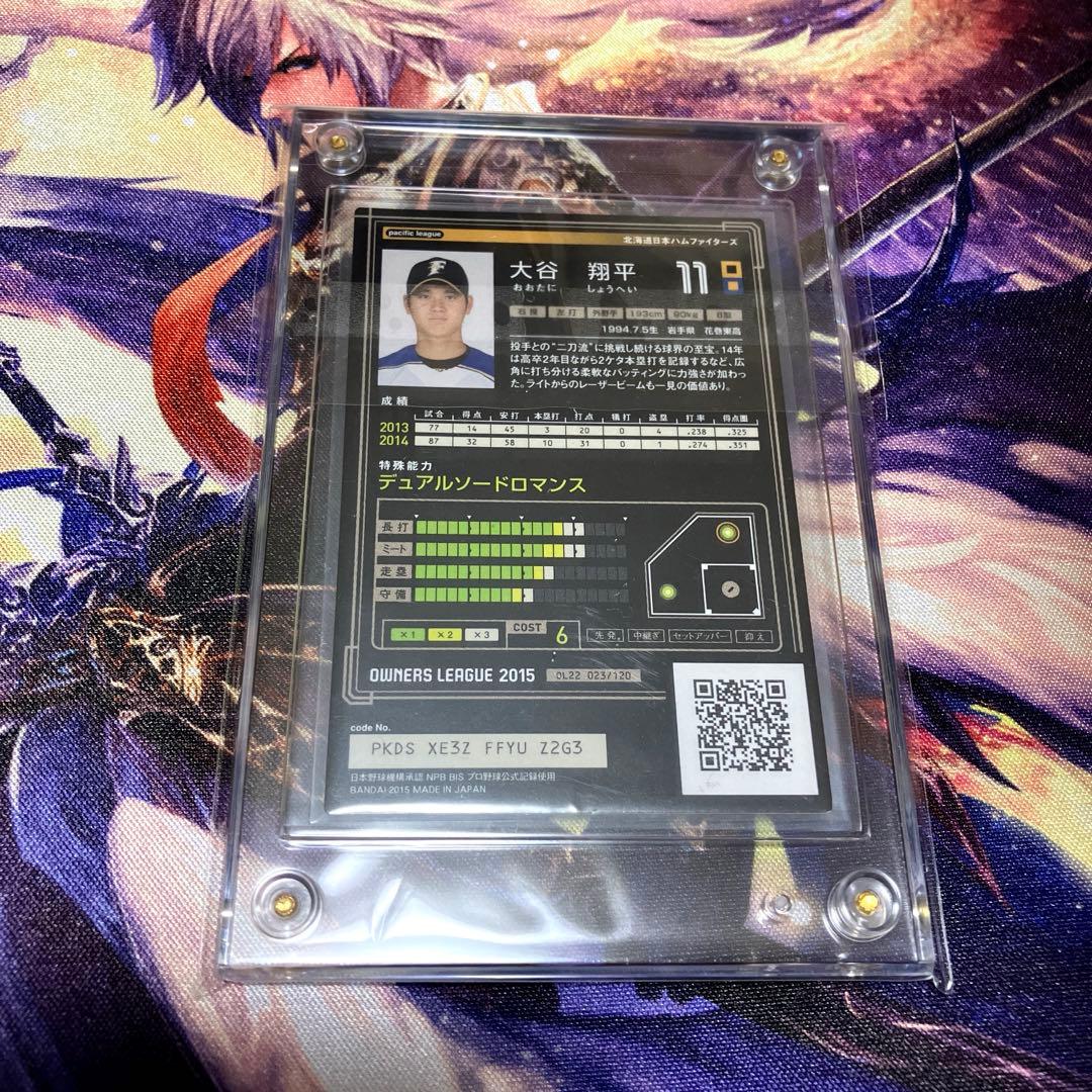 スクリューダウン入り】オーナーズリーグ 2015 大谷翔平 銀箔サイン