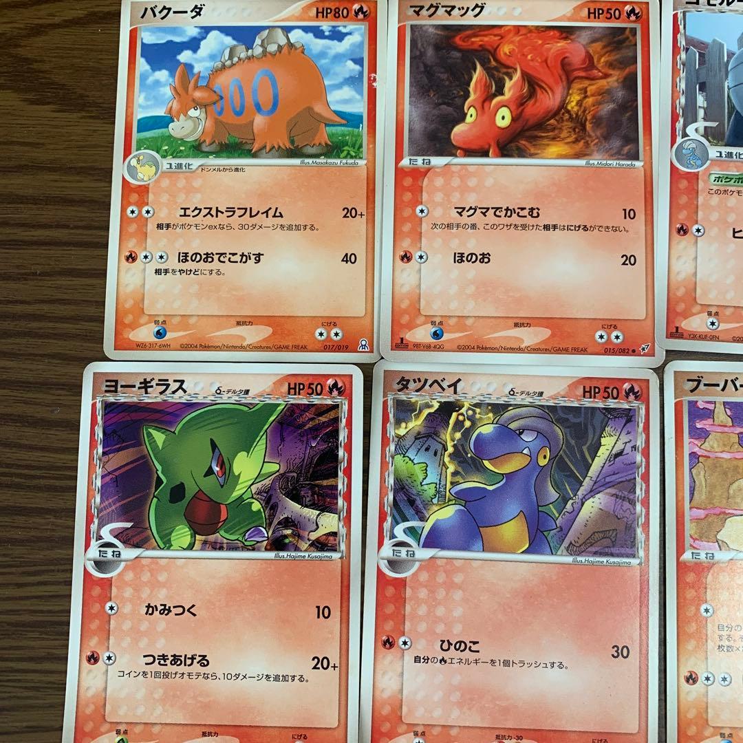 ポケモンカードセット - メルカリ