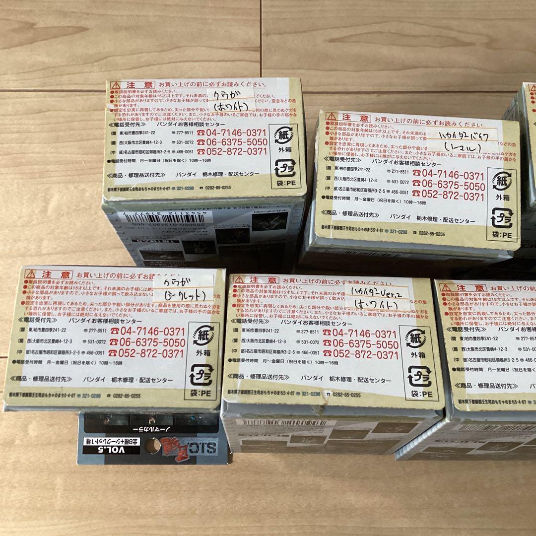 BANDAI バンダイ S.I.C 匠魂 vol.5 全9種 コンプセット - メルカリ
