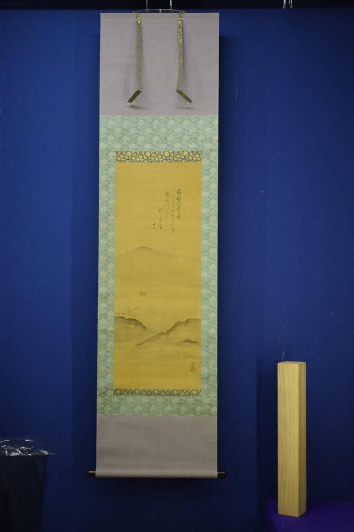 真作/廣豊/山水画賛/西行の句/布袋屋掛軸HJ-429 - メルカリ