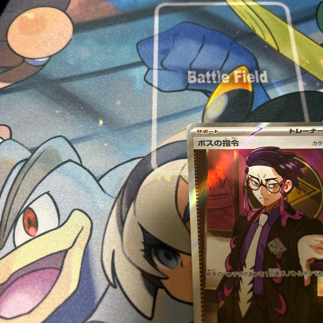 ポケモンカード ポスの指令 カラスバ SR - メルカリ