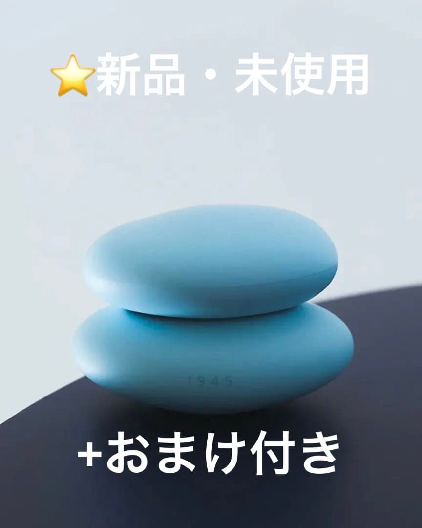 ⭐️新品・未開封 SHOLAYERED 1945AZZURRO(アズーロ)+おまけ 1945 オードトワレ｜アズーロ｜香水【送料無料】 – SHOLAYERED