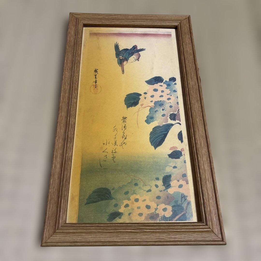 浮世絵 掛軸 鳥と植物 伊藤若冲「紫陽花双鶏図」掛軸 高精彩巧芸画 プレゼント ギフト 日本画