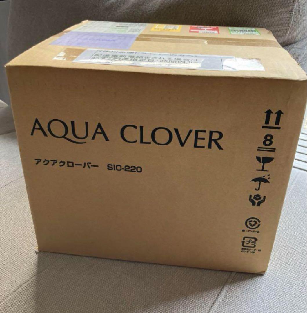 定価の半額以下!新品☆未開封☆ナノバブル水素水生成器アクア