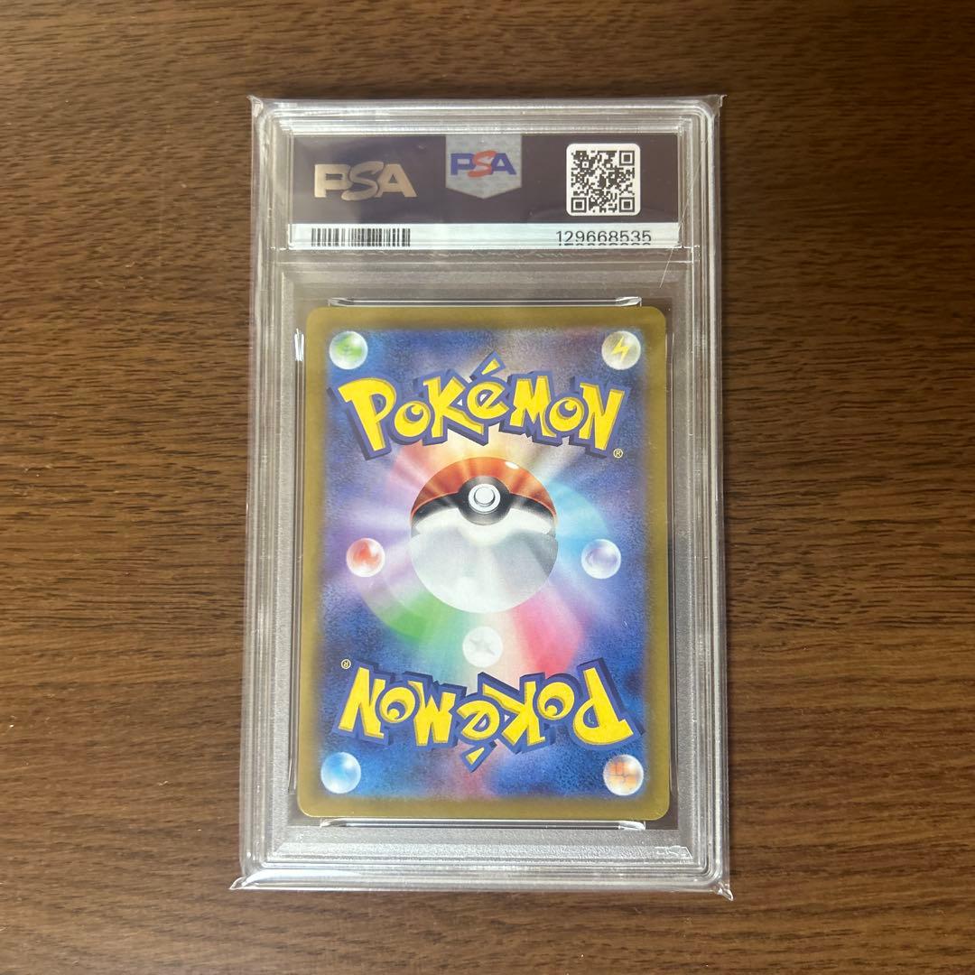 ナンジャモのカイデン プロモ PSA10 - メルカリ
