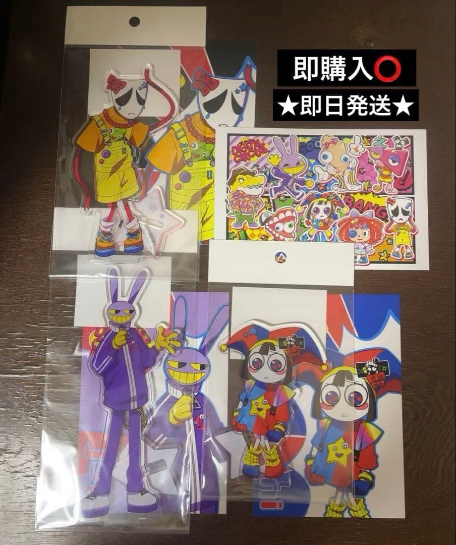 アメイジングデジタルサーカス 紀伊国屋限定 アクスタ 特典