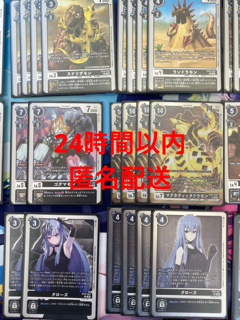 デジモンカード マグネティックドラモンデッキ マグネティックドラモン】デッキ研究【デジカ/デジモン】｜蓮