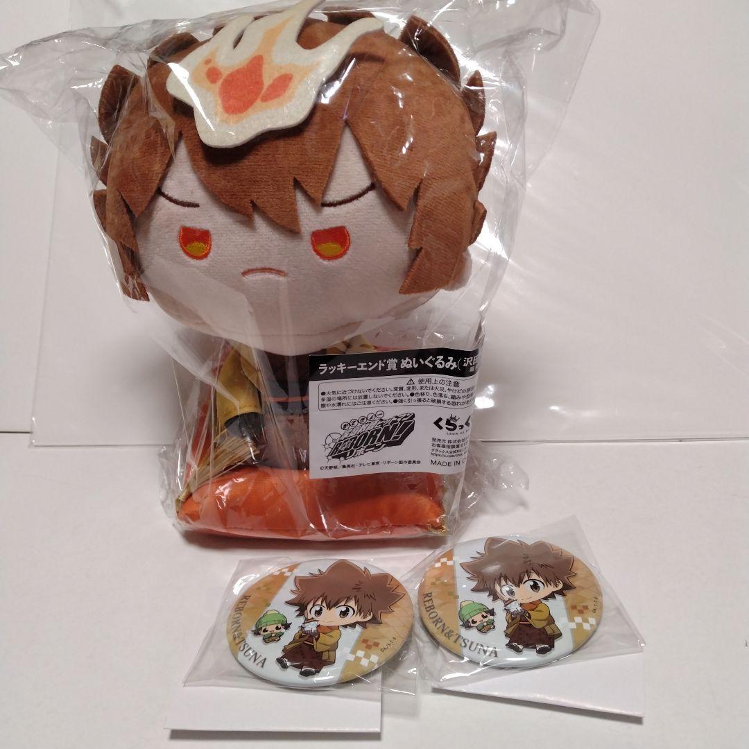 家庭教師ヒットマンREBORN！ くらっくじ 冬着物 沢田綱吉 ラッキー