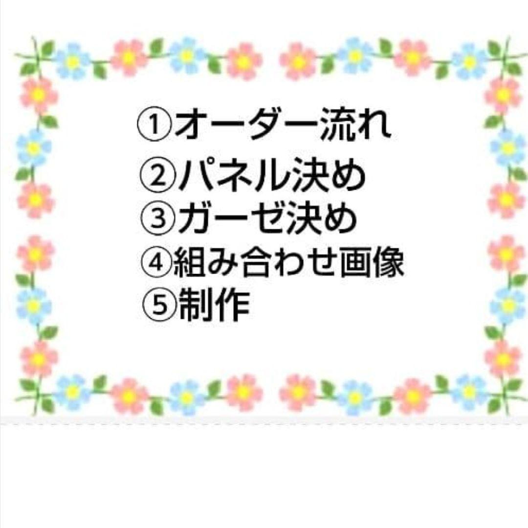 ご確認用 one-one様専用 ハンカチ ポメラニアンちゃん柄 2/5 - メルカリ