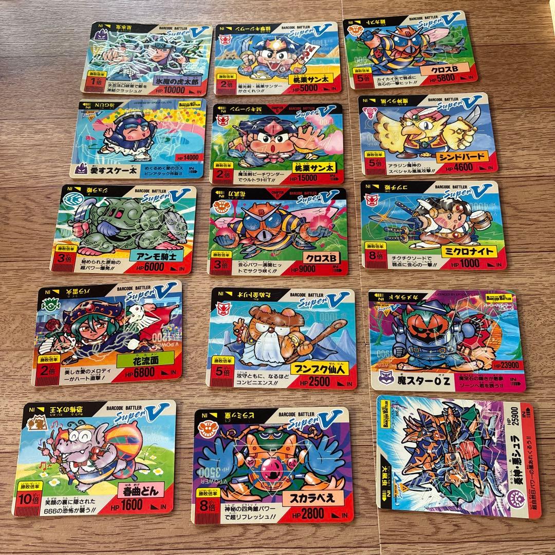 当時物レトロ昭和バーコードバトラーSUPER Vカードまとめ売り - メルカリ