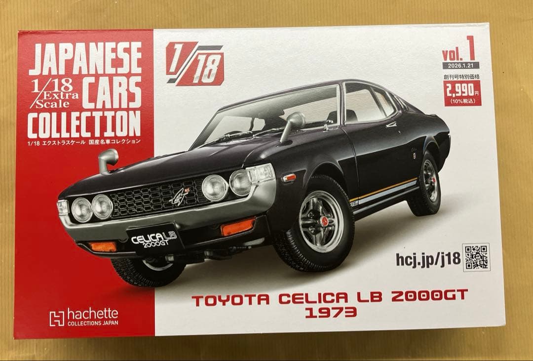 トヨタ セリカ LB 2000GT 1973年式 1/18スケール 全長23㎝ - メルカリ
